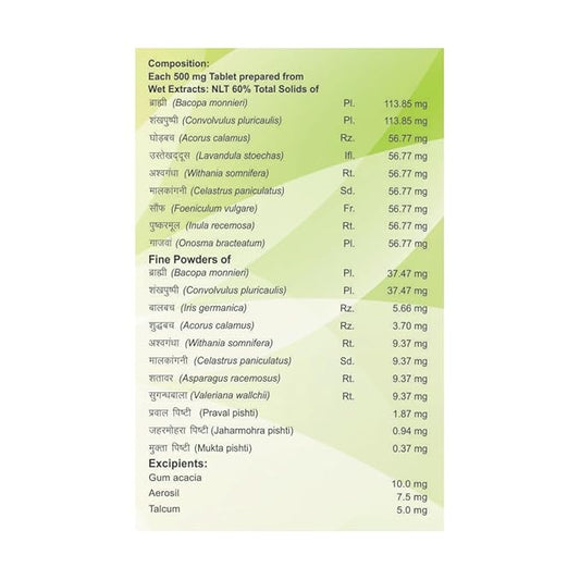 Divya Medha Vati Extra Power - 92 g (120 Tablets)