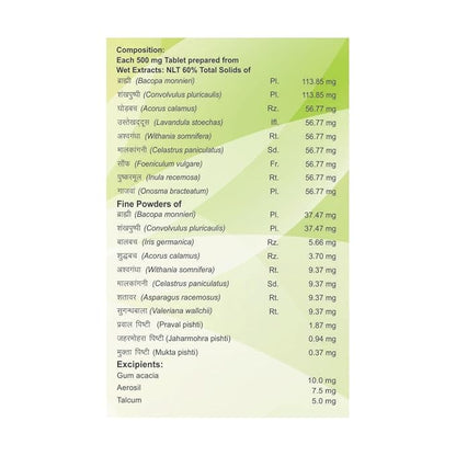 Divya Medha Vati Extra Power - 92 g (120 Tablets)