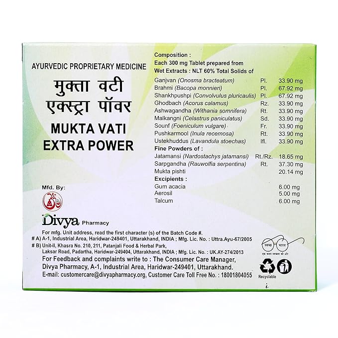 Patanjali Divya Mukta Vati Extra Power - 120 g (120 Tablets)