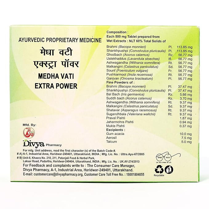 Divya Medha Vati Extra Power - 92 g (120 Tablets)